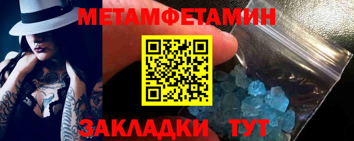 A-PVP Майкоп