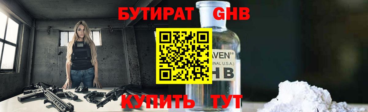 Cocaine  ГАШ  Конопля  Майкоп  Вход с VPN  Метамфетамин  МЕФ кристаллы  ГАШИШ 