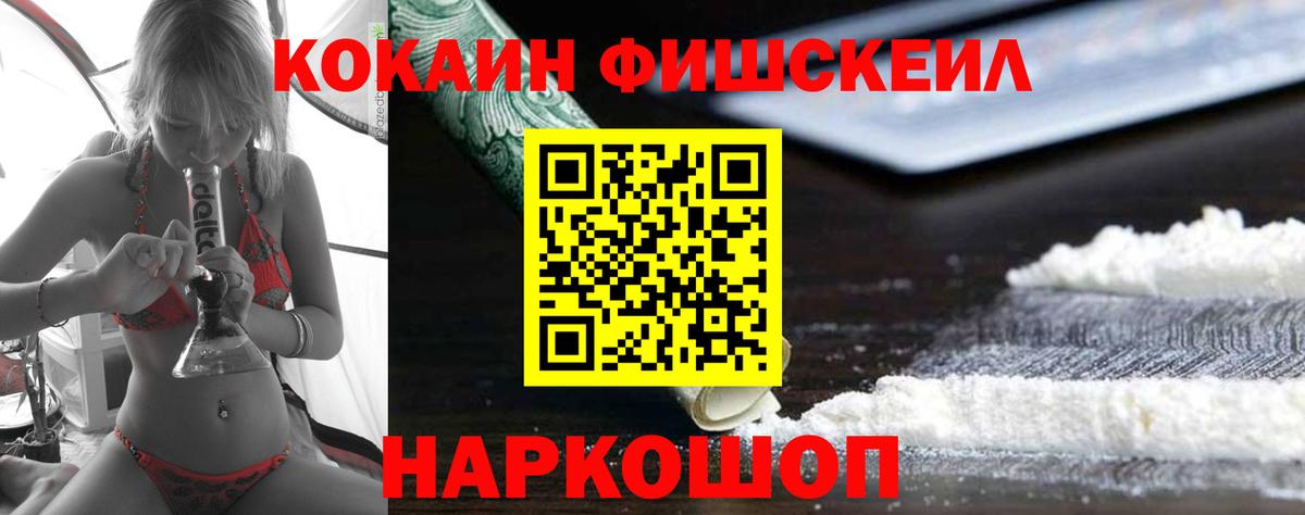 КОКАИН Эквадор  Cocaine Перу  COCAIN  Майкоп  Вход с VPN 