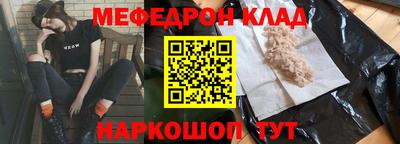 гидра Заводоуковск