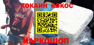 гидра Заводоуковск