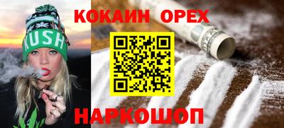 mdma Жуковский