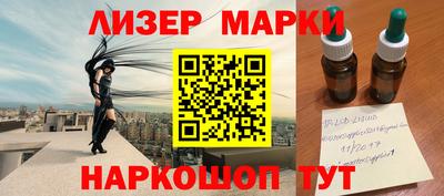 гидра Заводоуковск