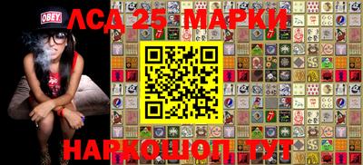 mdma Жуковский