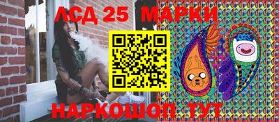 соль ск Заволжье