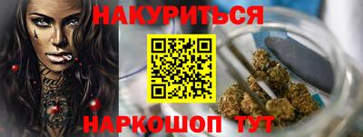 соль ск Заволжье