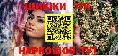 соль ск Заволжье