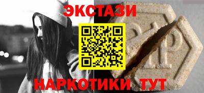mdma Жуковский