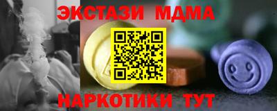 соль ск Заволжье