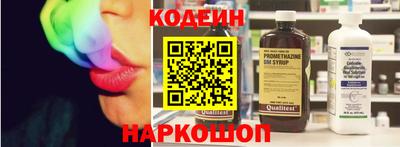 соль ск Заволжье