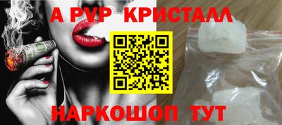 гидра Заводоуковск