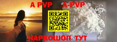 соль ск Заволжье