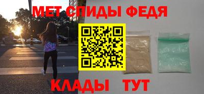 гидра Заводоуковск