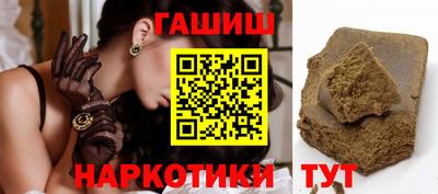 гидра Заводоуковск