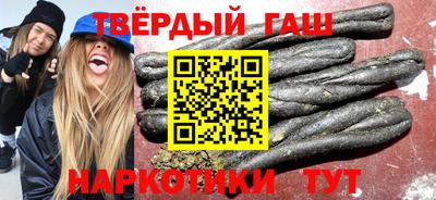 соль ск Заволжье