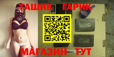 гидра Заводоуковск