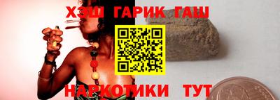 соль ск Заволжье