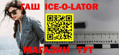 соль ск Заволжье