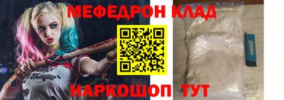 соль ск Заволжье