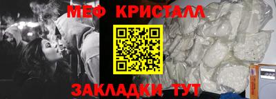 mdma Жуковский