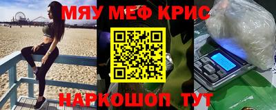 mdma Жуковский