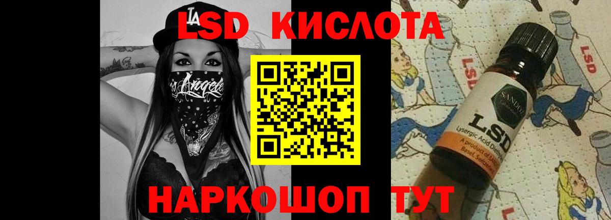 Лсд 25 экстази кислота  Вход с VPN  ЛСД экстази ecstasy  Майкоп 