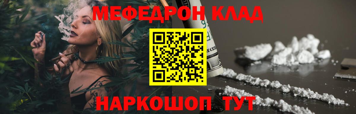 МЕФ мука Майкоп