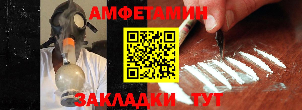 Первитин витя  Вход с VPN  Первитин витя  Майкоп 