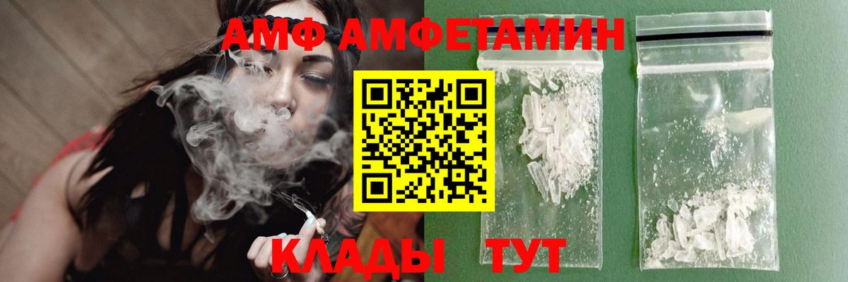 МЕТАМФЕТАМИН пудра Майкоп