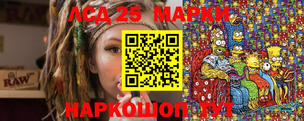 Марки N-bome  Наркотические марки 1,8мг  сколько стоит  Майкоп  Вход с VPN 