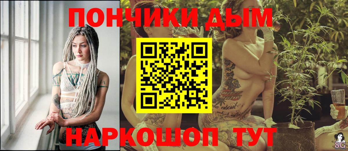 Канабис марихуана Майкоп